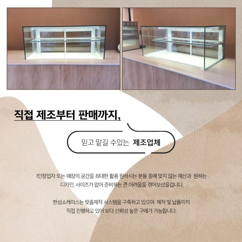 마트쇼케이스 출고 사진 3