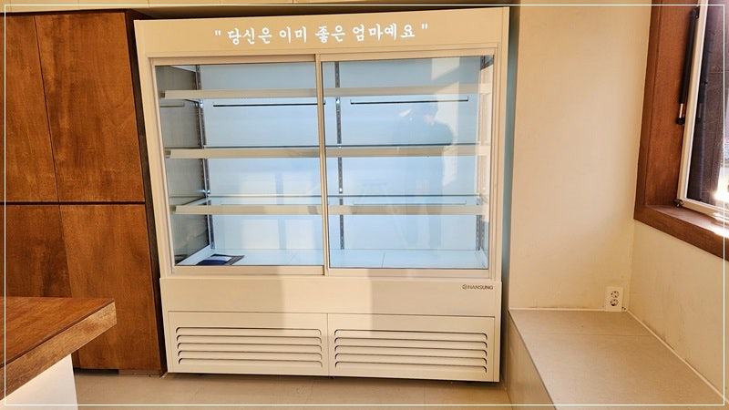 반찬쇼케이스 출고 사진 1
